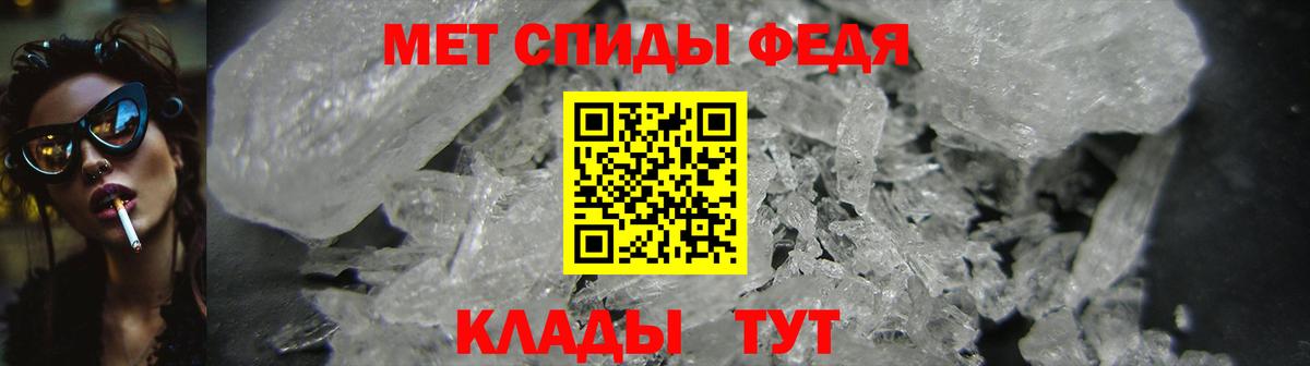 АМФ  Амфетамин VHQ  Вход с VPN  Ярцево 