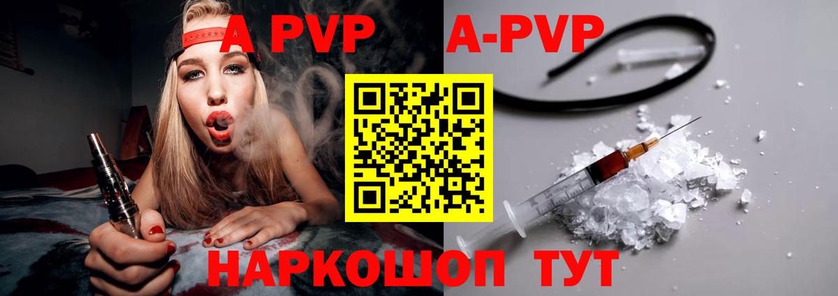 A PVP СК КРИС Ярцево