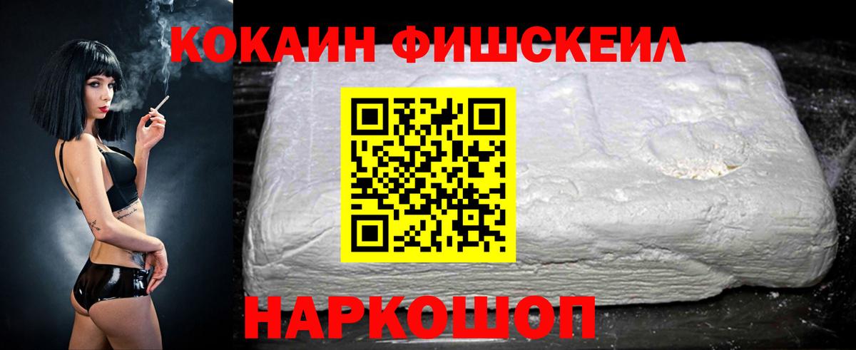 КОКАИН Боливия Ярцево