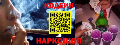 крисы Кандалакша