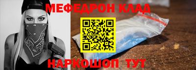 мескалин Канаш