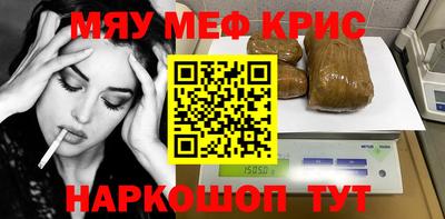 мескалин Канаш