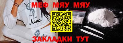 мескалин Канаш