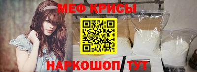 крисы Кандалакша