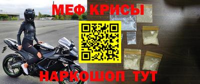 мескалин Канаш