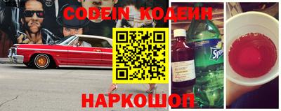 кокс Камышлов