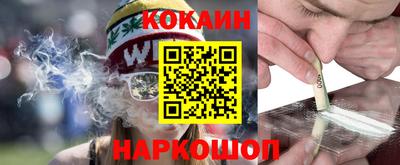 кокс Камышлов