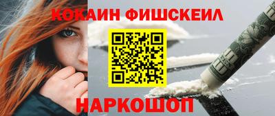 мескалин Канаш