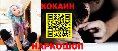 крисы Кандалакша