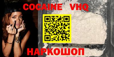 кокс Камышлов