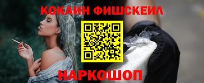 кокс Камышлов