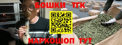 крисы Кандалакша