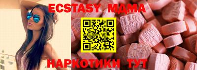 кокс Камышлов