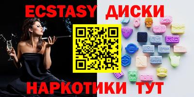 кокс Камышлов