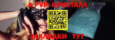 кокс Камышлов