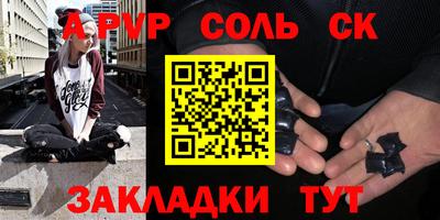 кокс Камышлов