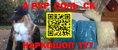 кокс Камышлов