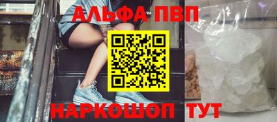 кокс Камышлов