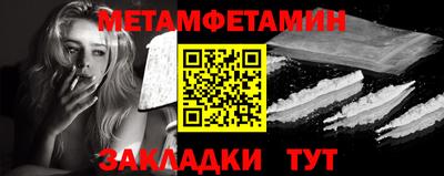 кокс Камышлов