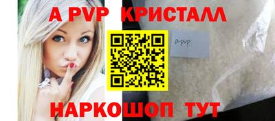 мескалин Канаш