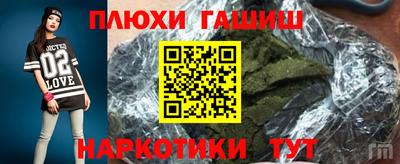 кокс Камышлов