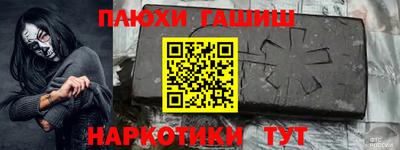 крисы Кандалакша