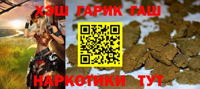 крисы Кандалакша