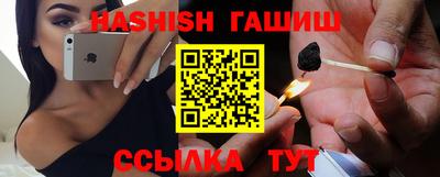 крисы Кандалакша