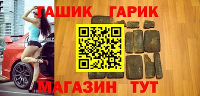 крисы Кандалакша