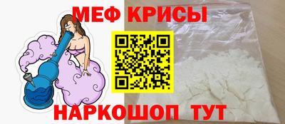 крисы Кандалакша