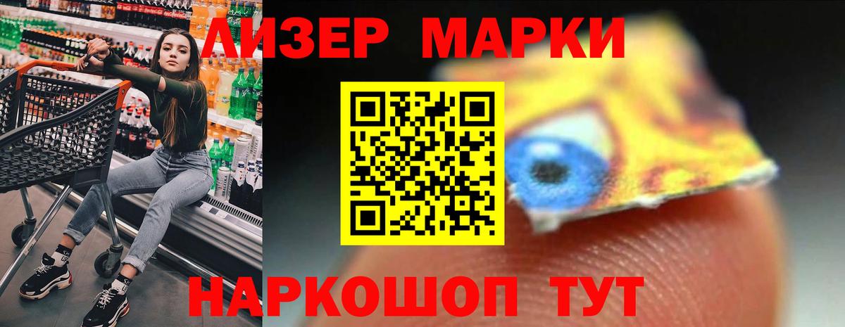 Ярцево  Лсд 25 экстази ecstasy  Вход с VPN 