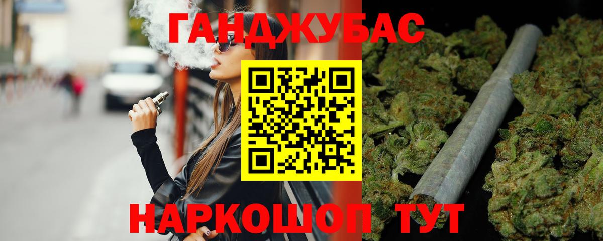 Бошки марихуана Amnesia Ярцево